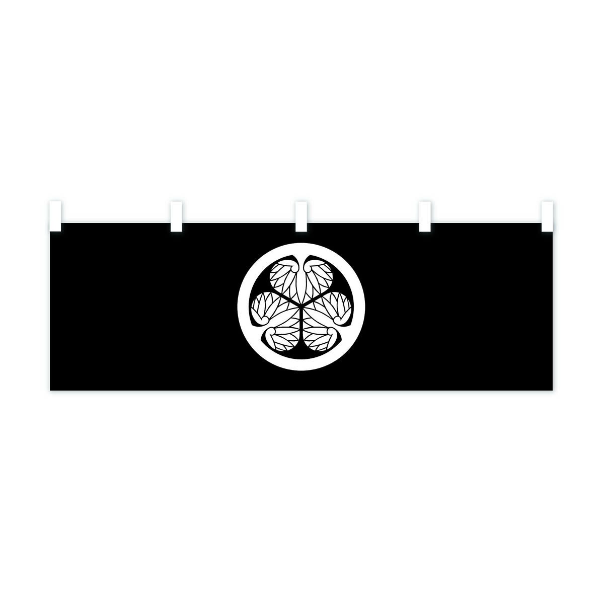 楽天市場】【ネコポス送料360】 横幕 葵紋 0126 徳川家康家紋 武将