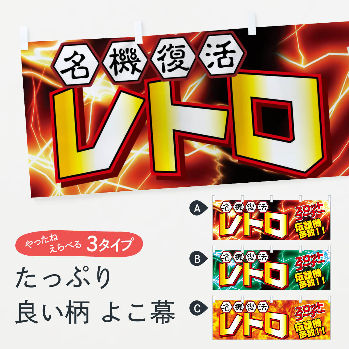 楽天市場】【本州送料無料】ディスクアップ2 【標準セット（ご遊技には