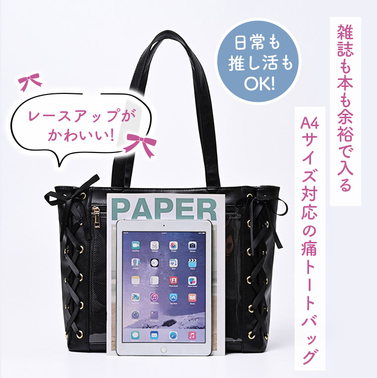 楽天市場】痛バッグ 痛バ トートバッグ 大容量 レディース 缶バッジ