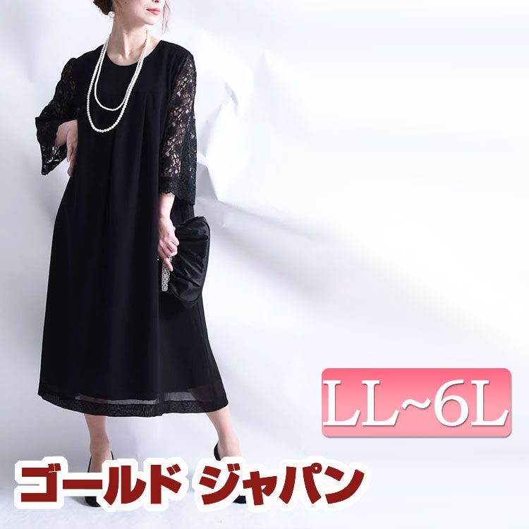 楽天市場】大きいサイズ レディース 一枚は持っていたい！レース袖