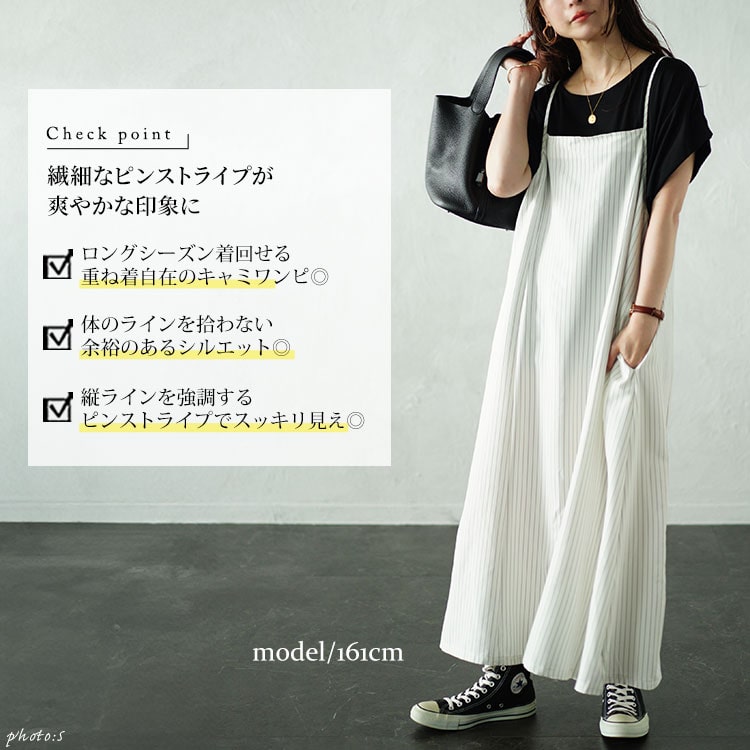 楽天市場】大きいサイズ レディース ワンピース ピンストライプフレア