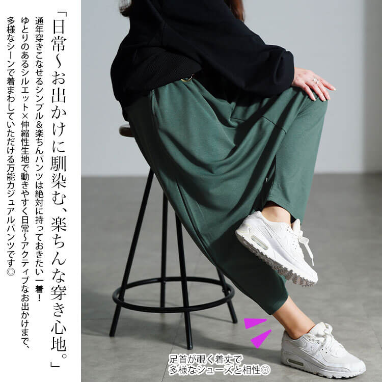 楽天市場】大きいサイズ レディース ズボン パンツ ストレッチサルエル