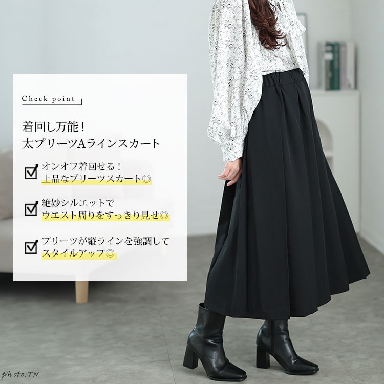 楽天市場】大きいサイズ レディース スカート ボトムス ウエストタック