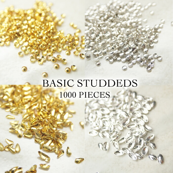 楽天市場】1000粒大容量 ネイルスタッズ ネイルパーツ メタルパーツ
