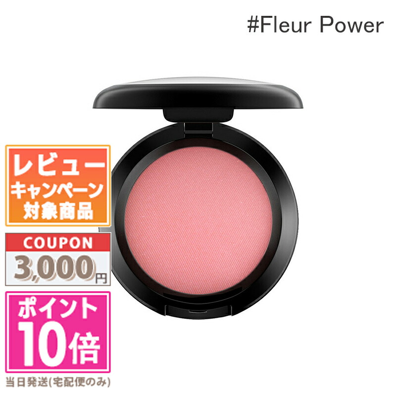 楽天市場】mac チーク コスミックフォースの通販