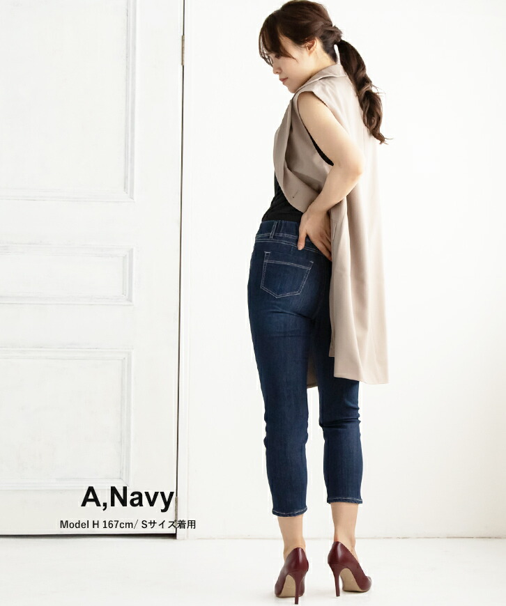 SUKALAデニムクロスタンクトップ、デニムスリットレギンス M 上下