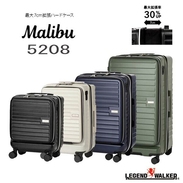 楽天市場】LEGEND WALKER MALIBU 拡張機能 PC収納付き フロント