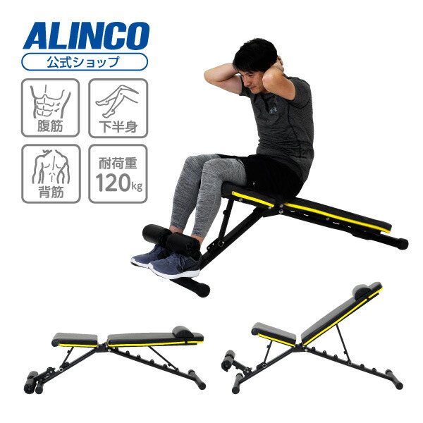 楽天市場】 トレーニング : ALINCO FITNESS 楽天市場店