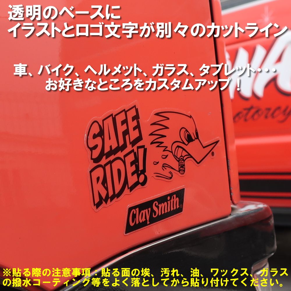 楽天市場】オリオンエース CLAYSMITH CSY-3945 SAFE RIDE STICKER