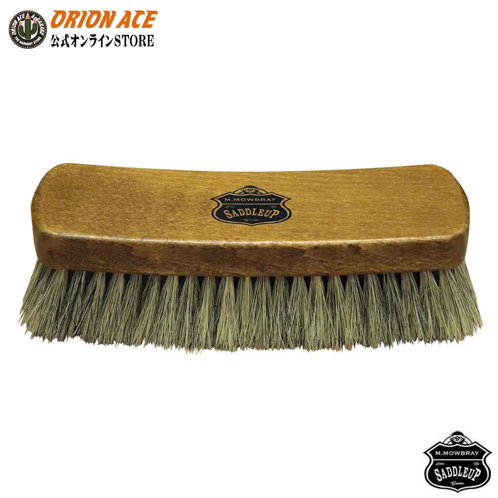 楽天市場】7097 M.MOWBRAY SADDLEUP 馬毛ブラシ Lサイズ ホースブラシ