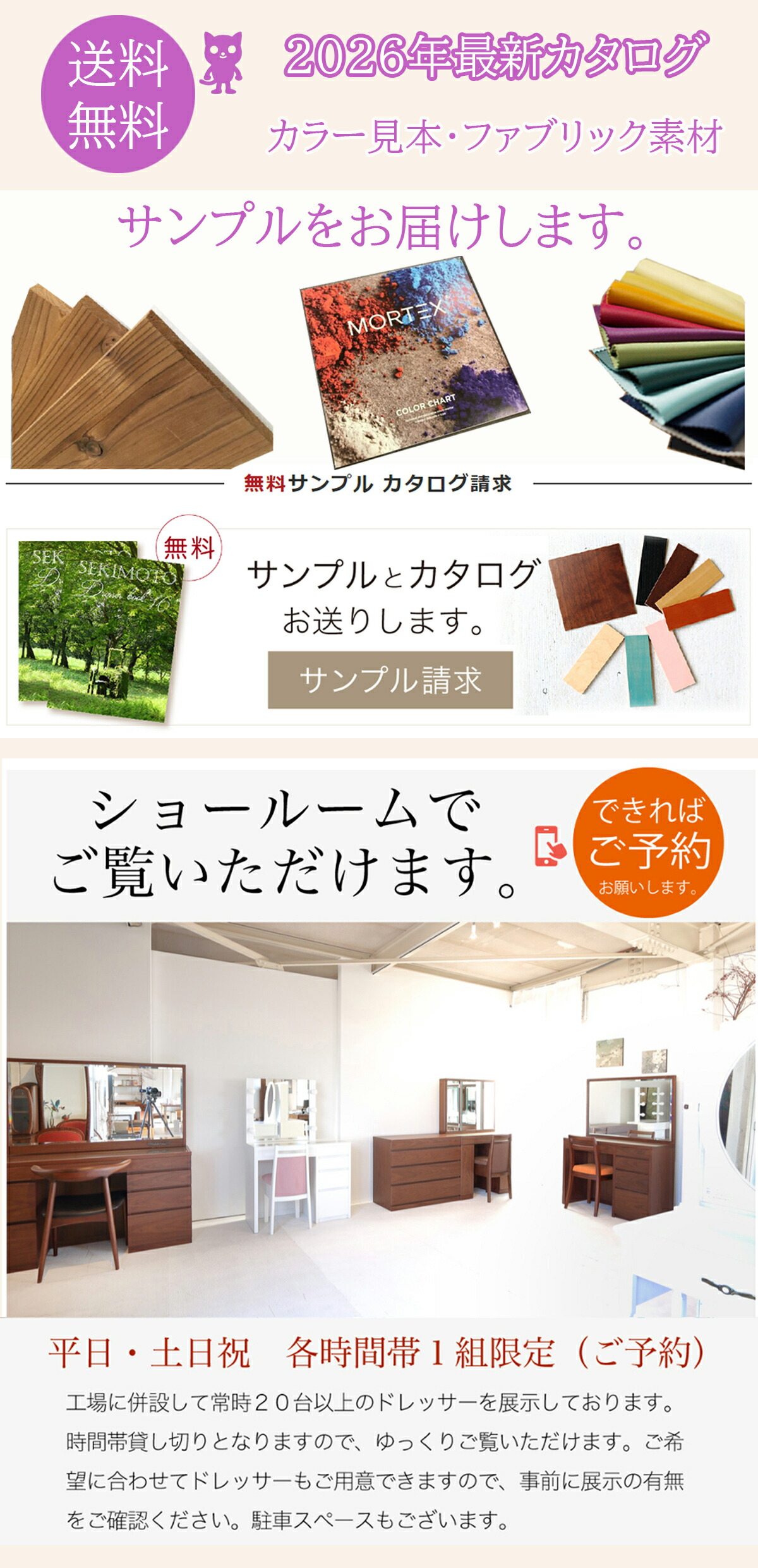 楽天市場】【送料開梱設置無料】セット面 フリール 一面鏡【セット面