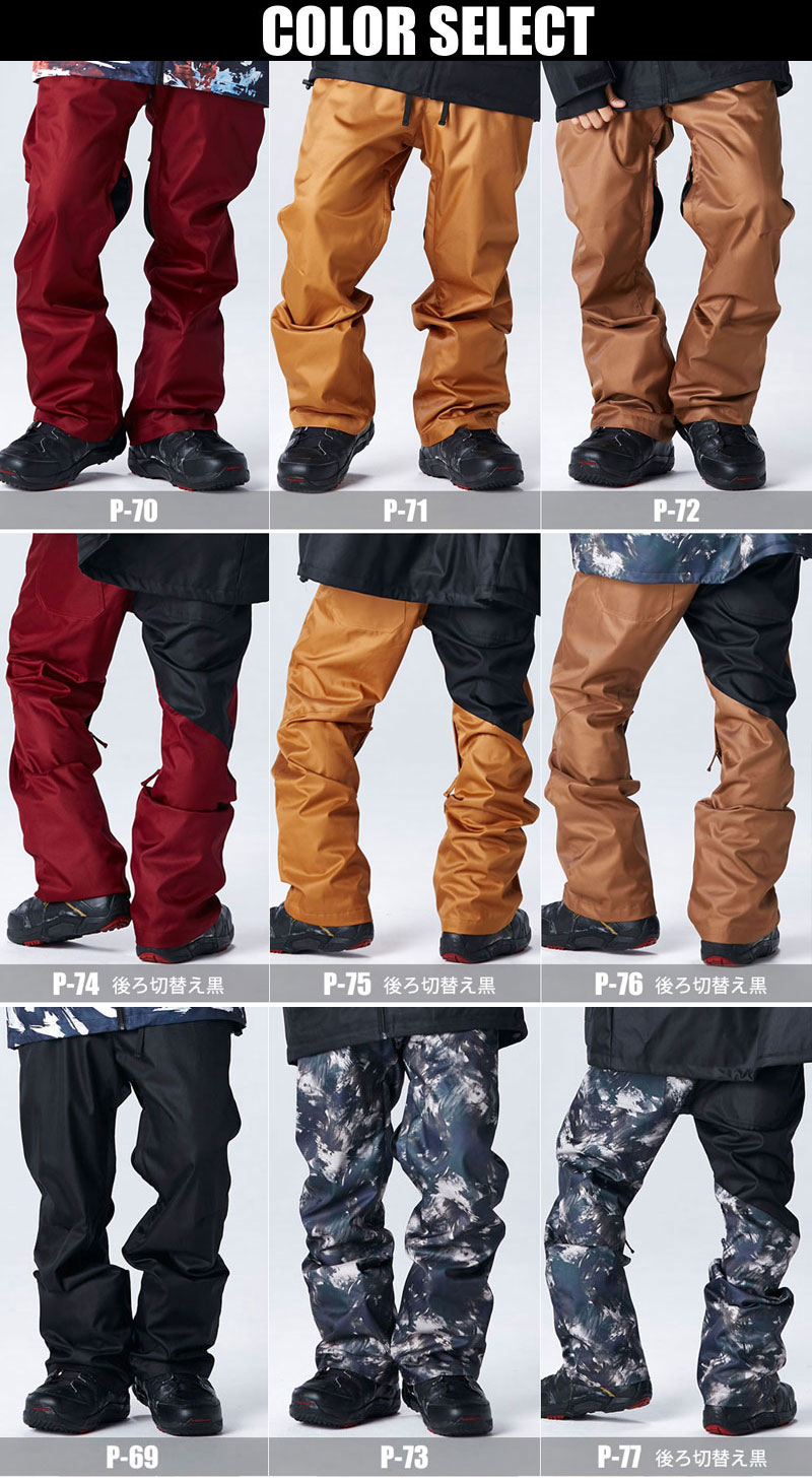 楽天市場】スノボウェア スノーボードウェア パンツ スノボー スキー