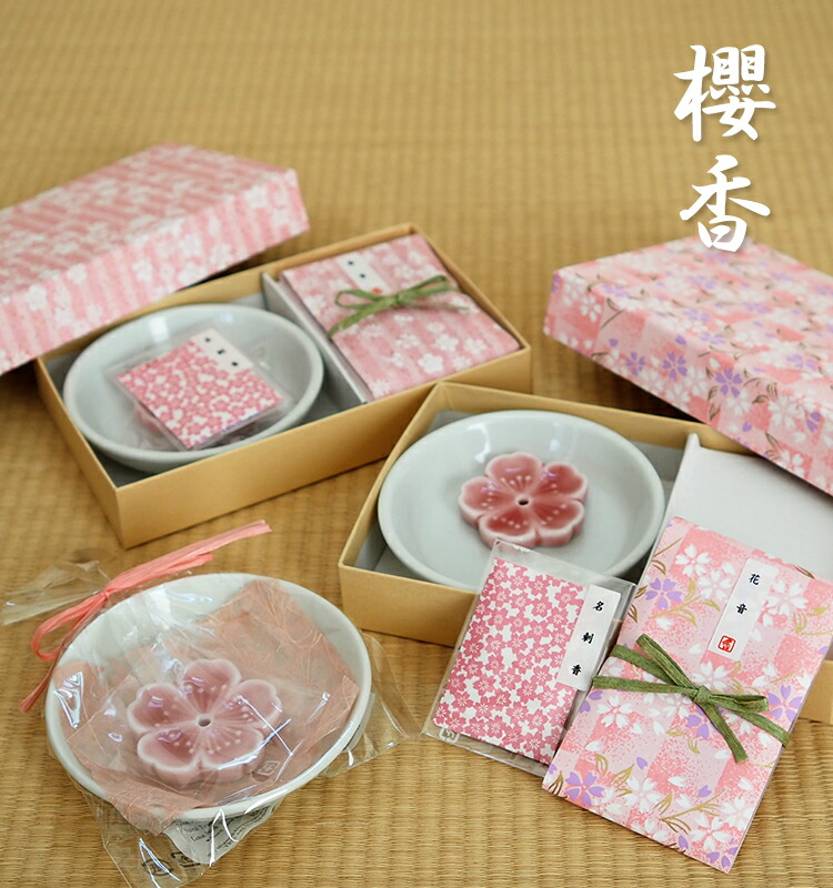 楽天市場】香彩堂【櫻香「花音」インセンスギフト】花音 SAH-03 桜香