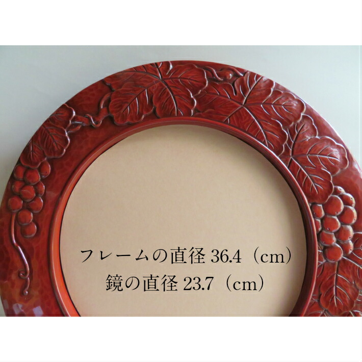 楽天市場】鎌倉彫 壁鏡 壁飾り ウォールミラー インテリア 家具 壁掛け