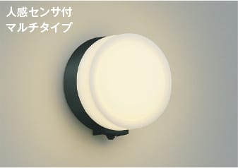 コイズミ 照明器具 天井照明 人感センサー」の人気商品一覧 | 安い商品