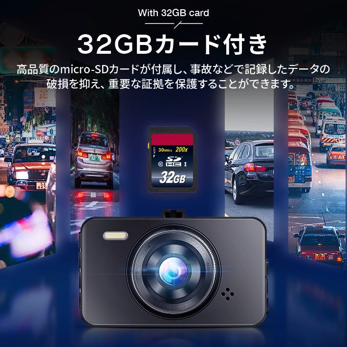 楽天市場】ドライブレコーダー 前後カメラ 32GBカード付き 1440P
