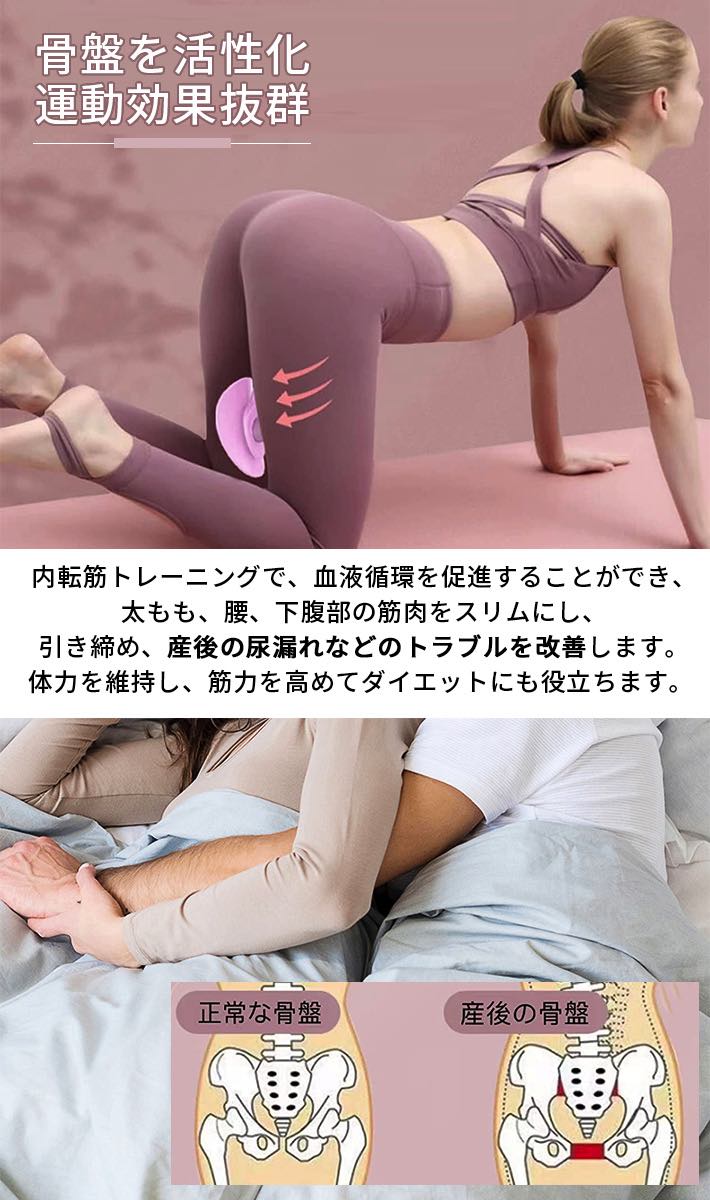 楽天市場】改良版 内転筋トレーニング 骨盤底筋【トレーニングチューブ