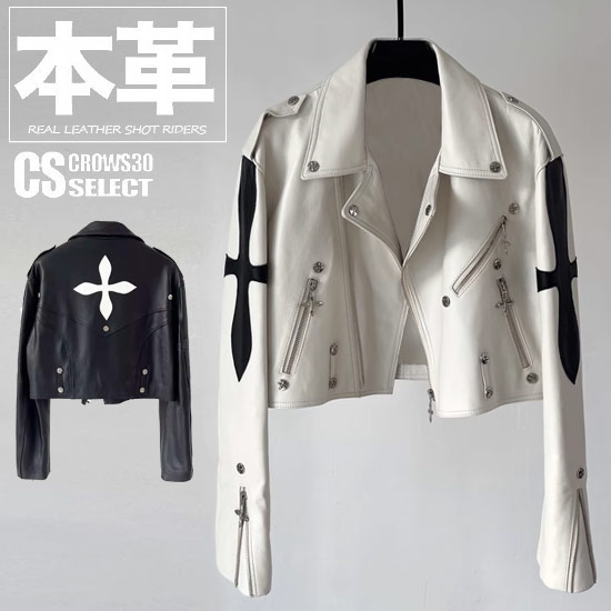 楽天市場】ライダースジャケット メンズ モード系 ショート丈