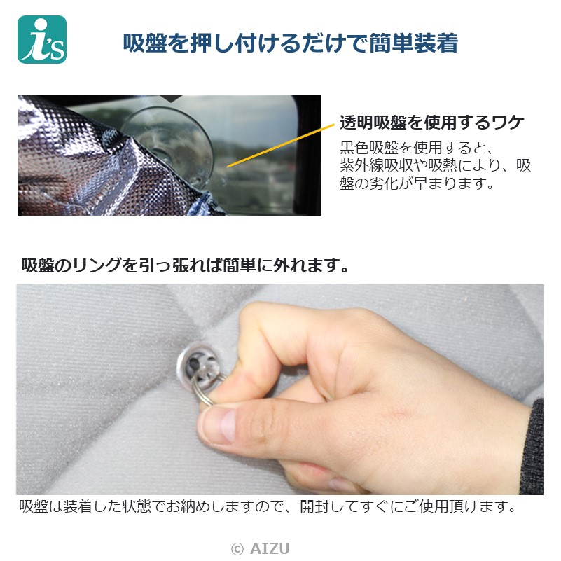 楽天市場】シボレー アストロ [H5.04〜H17.04]サンシェード 車中泊