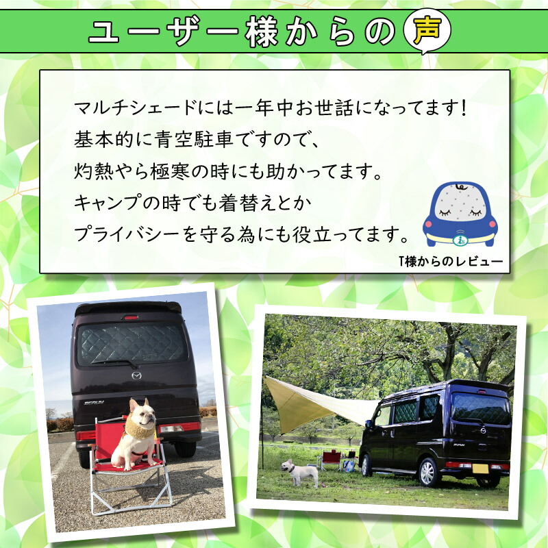 楽天市場】シボレー アストロ [H5.04〜H17.04]サンシェード 車中泊