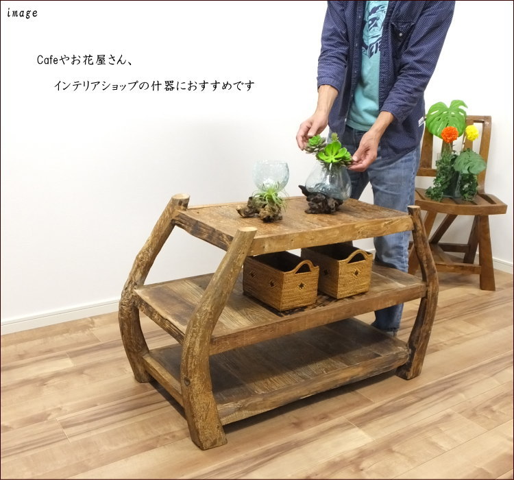 楽天市場】アジアン 家具 バリ チーク 古木 古材 ラック シェルフ 幅