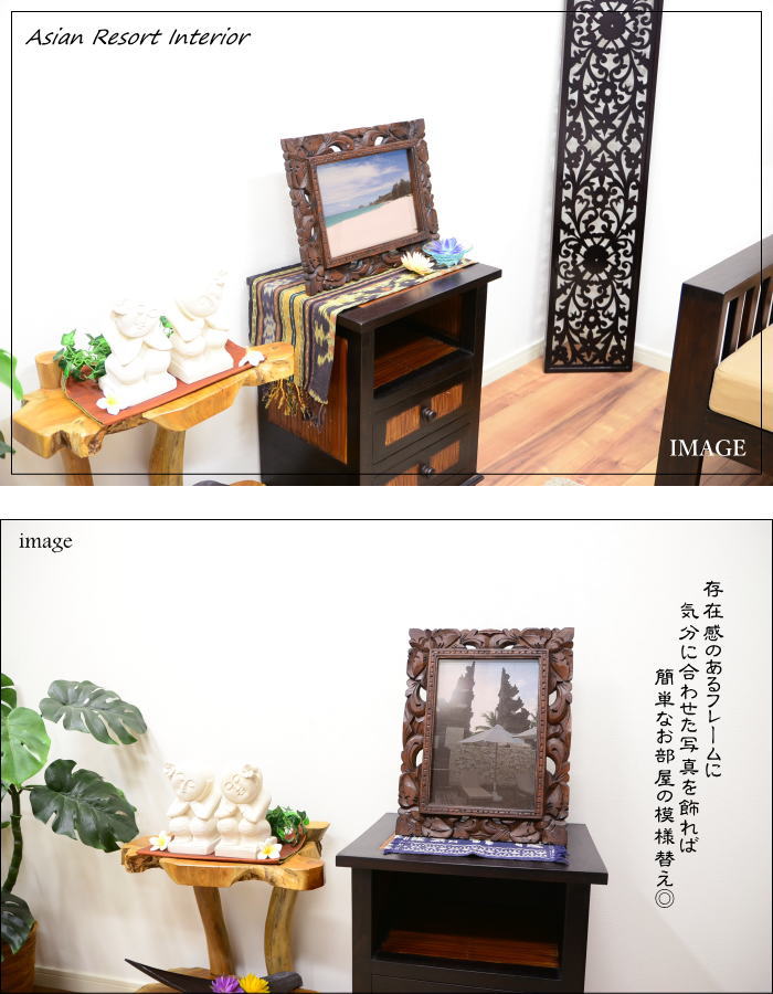 楽天市場】ウッド フォトフレーム W33cm×H42cm 木彫り スタンド付き