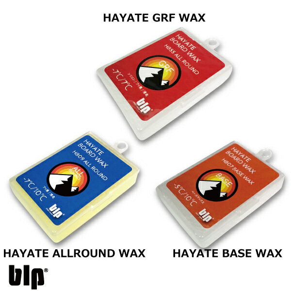 楽天市場】スキー スノボのチューンナップ用blpホットワックスセット