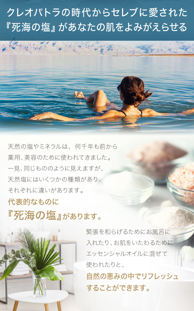 楽天市場】〈フレークタイプ〉死海の塩 Dead Sea Salt 3.5kg×3袋 塩化
