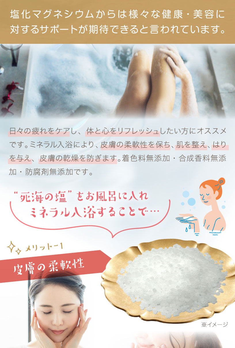楽天市場】〈粒状タイプ〉死海の塩 Dead Sea Salt 3.5kg 塩化
