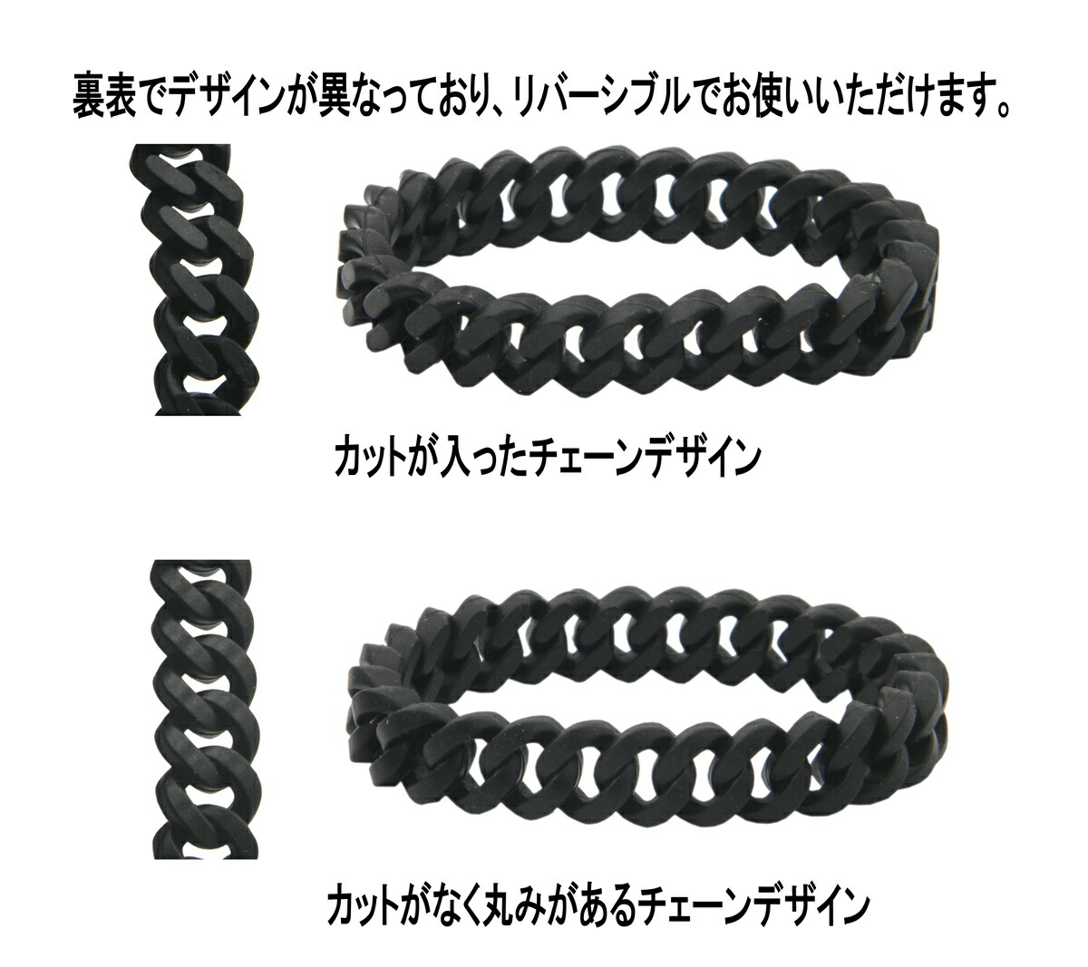 楽天市場】ラバー ブレスレット つけっぱなし バングル 喜平チェーン