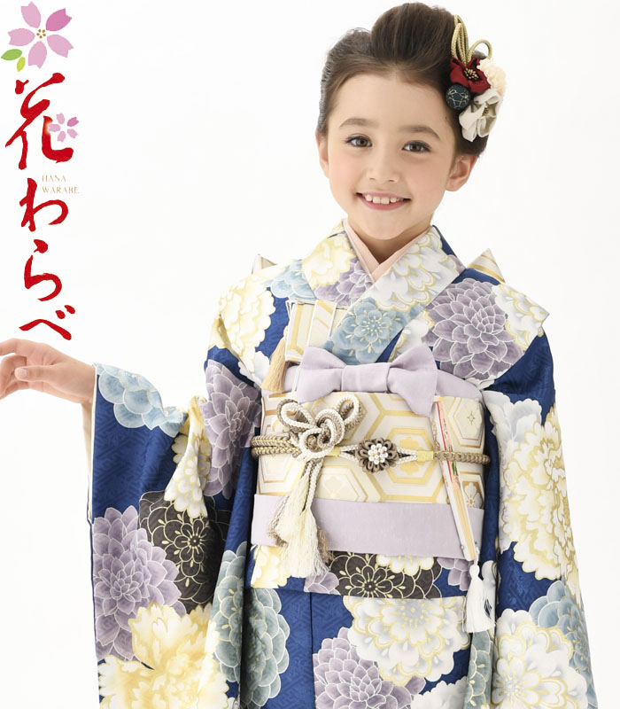 楽天市場】七五三 753 着物 7歳 女の子 着物フルセット 花わらべ