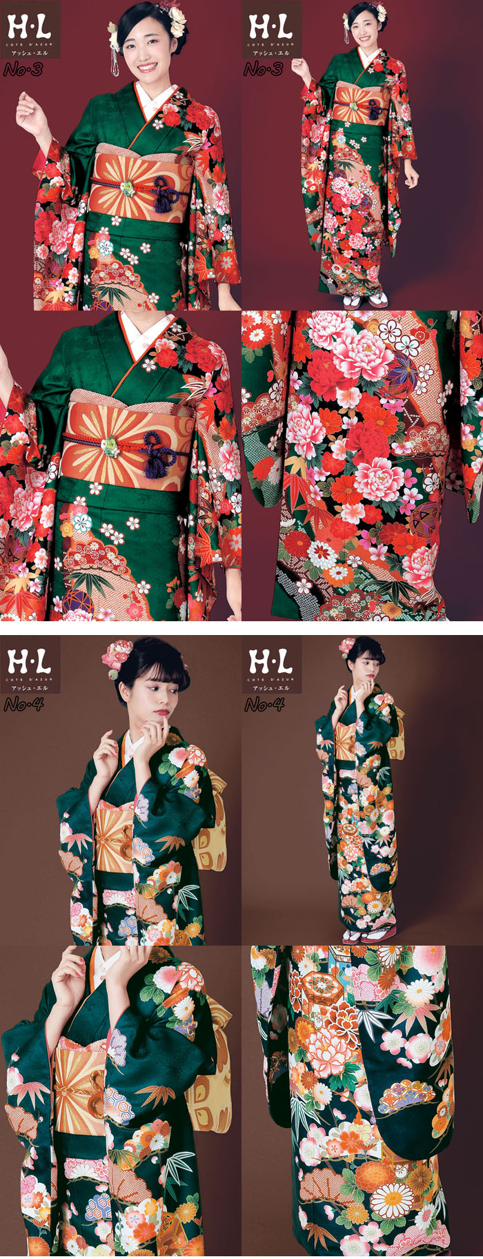 楽天市場】成人式 振袖 着物 セット HL アッシュエル ブランド 振袖