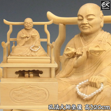 時代厨子入り木製仏像 彫刻仏教美術 仏教美術 時代木彫 仏像 厨子