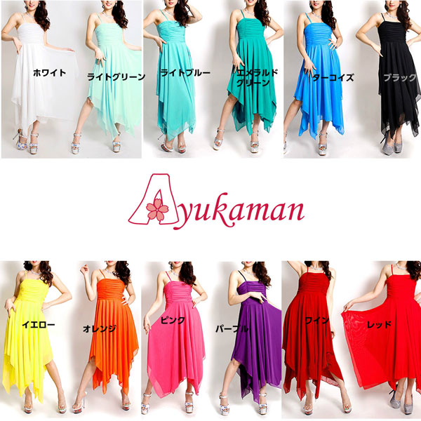 楽天市場】ランキング1位獲得 社交ダンス ダンス衣装 19色 ドレス