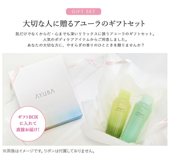 楽天市場】＼お買い物マラソン限定 ポイント10倍／ギフトセット バス