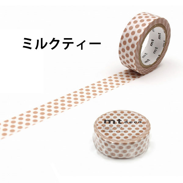 楽天市場】mt マスキングテープ 1P ドット 1.5cm幅 12色 15mm×7m 水玉