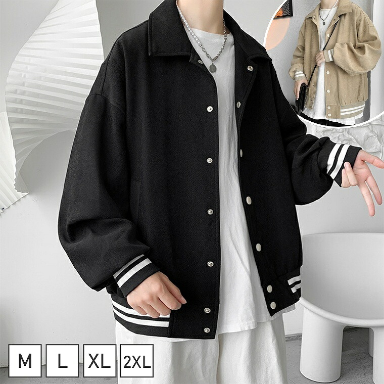 楽天市場】スタジャン メンズ コーチジャケット 春 秋 ブルゾン