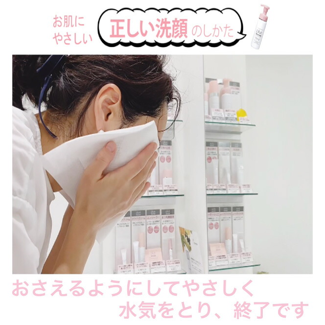 楽天市場】【送料無料3本セット】JMEC プラスリストア クレンジング