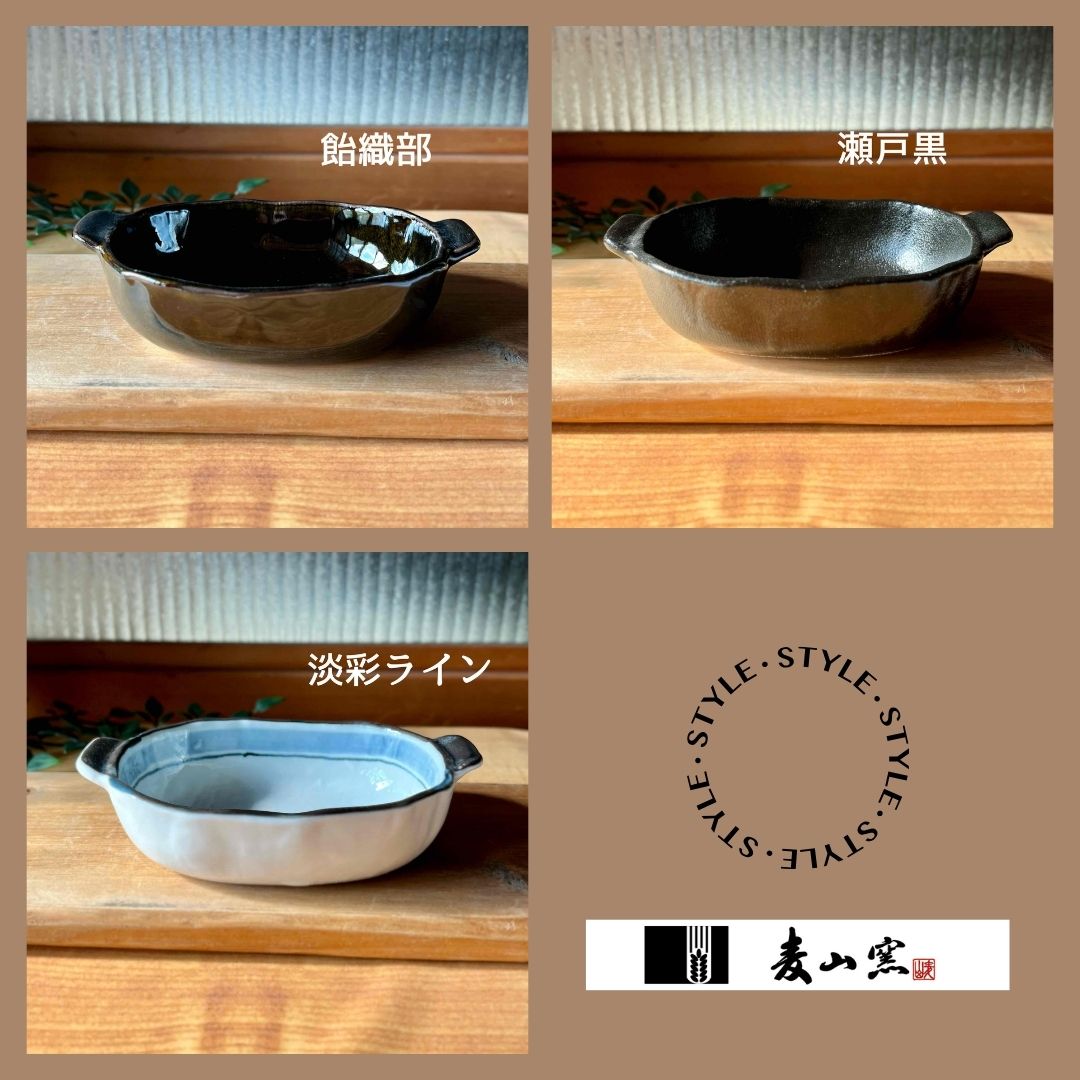 やまぽた 飯碗2個&小代焼ふもと窯 グラタン皿2個 やまぽた 飯碗2個&小