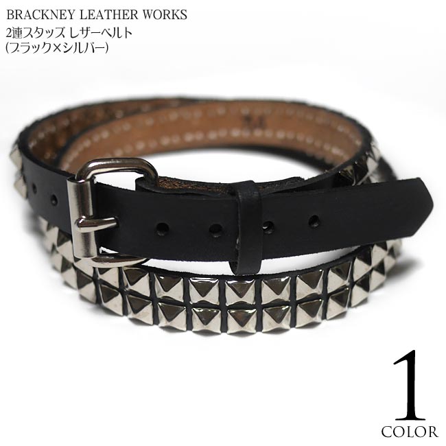 楽天市場】2連スタッズ レザーベルト（ ブラック×シルバー ）-BRACKNEY