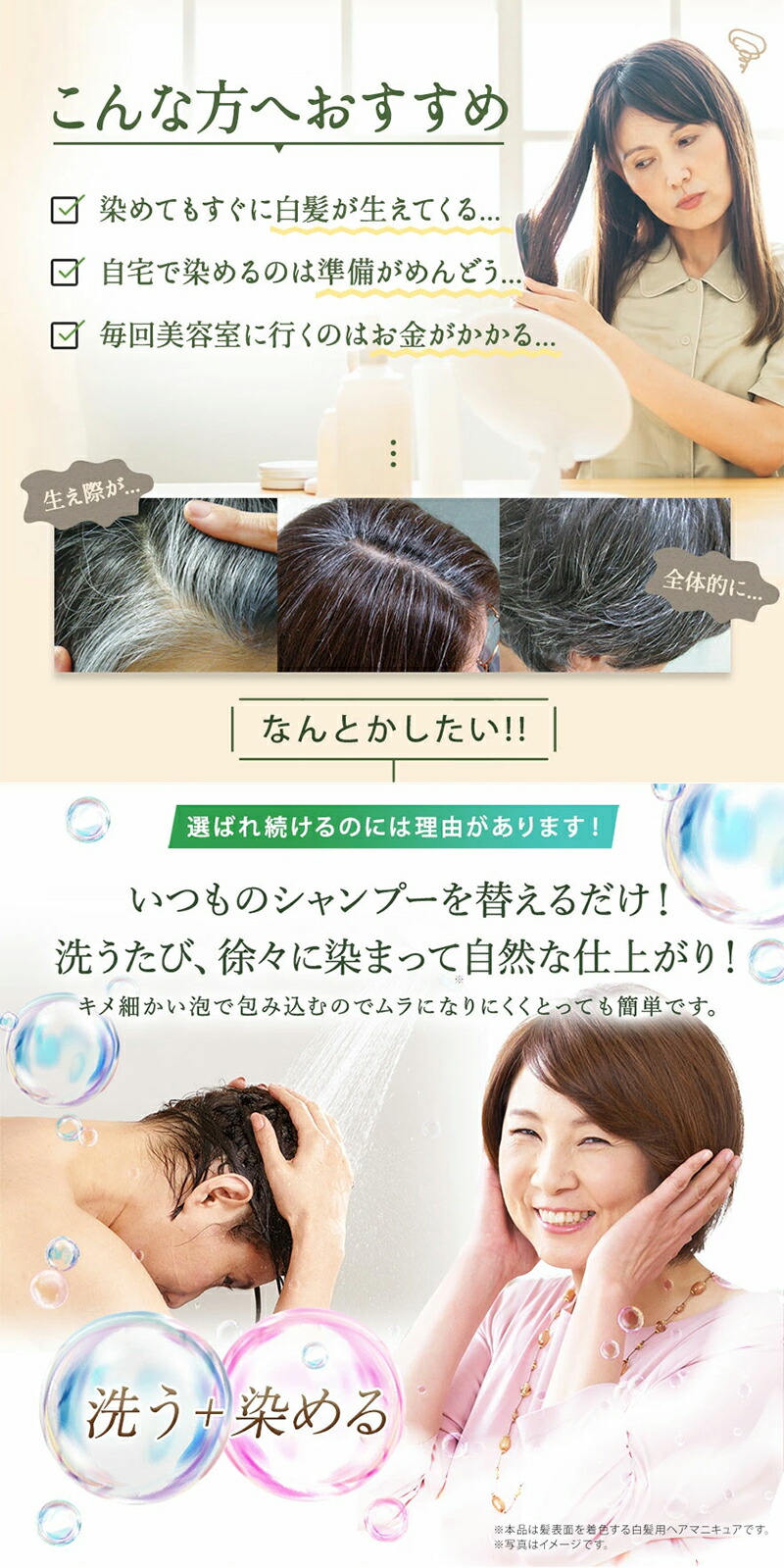 楽天市場】白髪用 利尻カラーシャンプー 200ml / ヘアカラー 利尻昆布