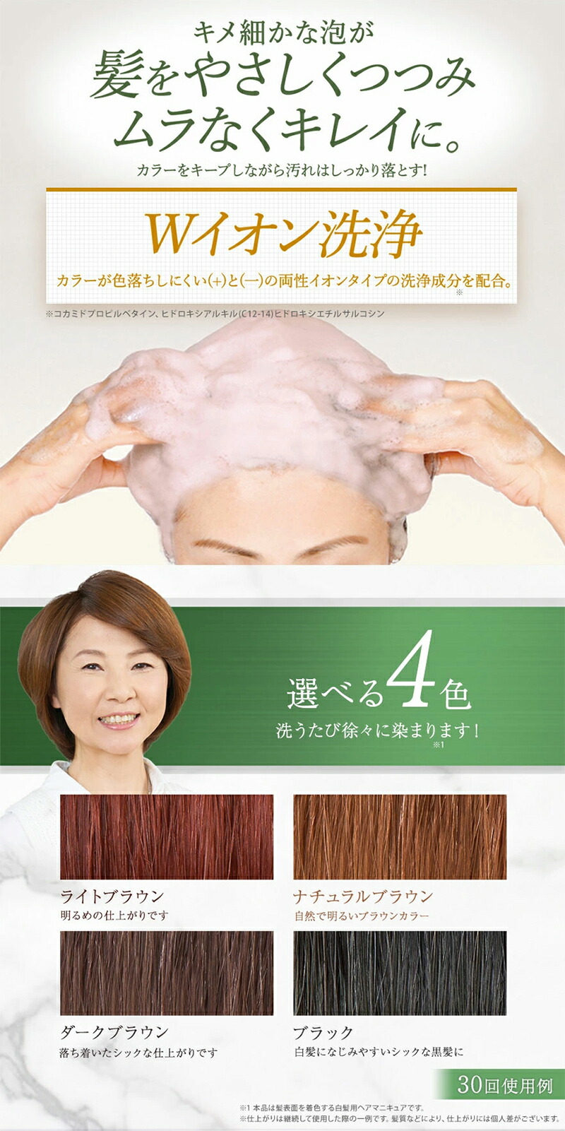 楽天市場】白髪用 利尻カラーシャンプー 200ml / ヘアカラー 利尻昆布