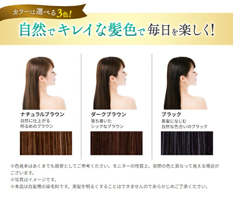 楽天市場】白髪用 利尻ヘアカラートリートメント つやプラス 150g×2本