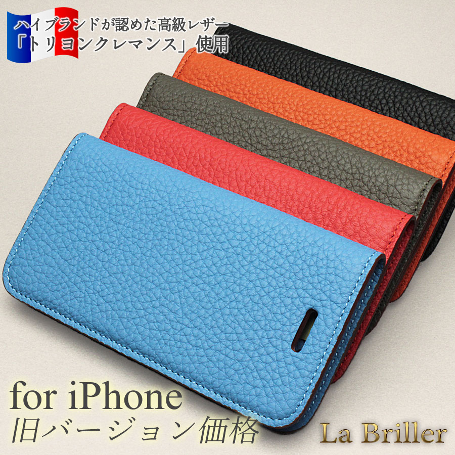 楽天市場】旧仕様につきプライスダウン iPhoneケース 手帳型 エルメス