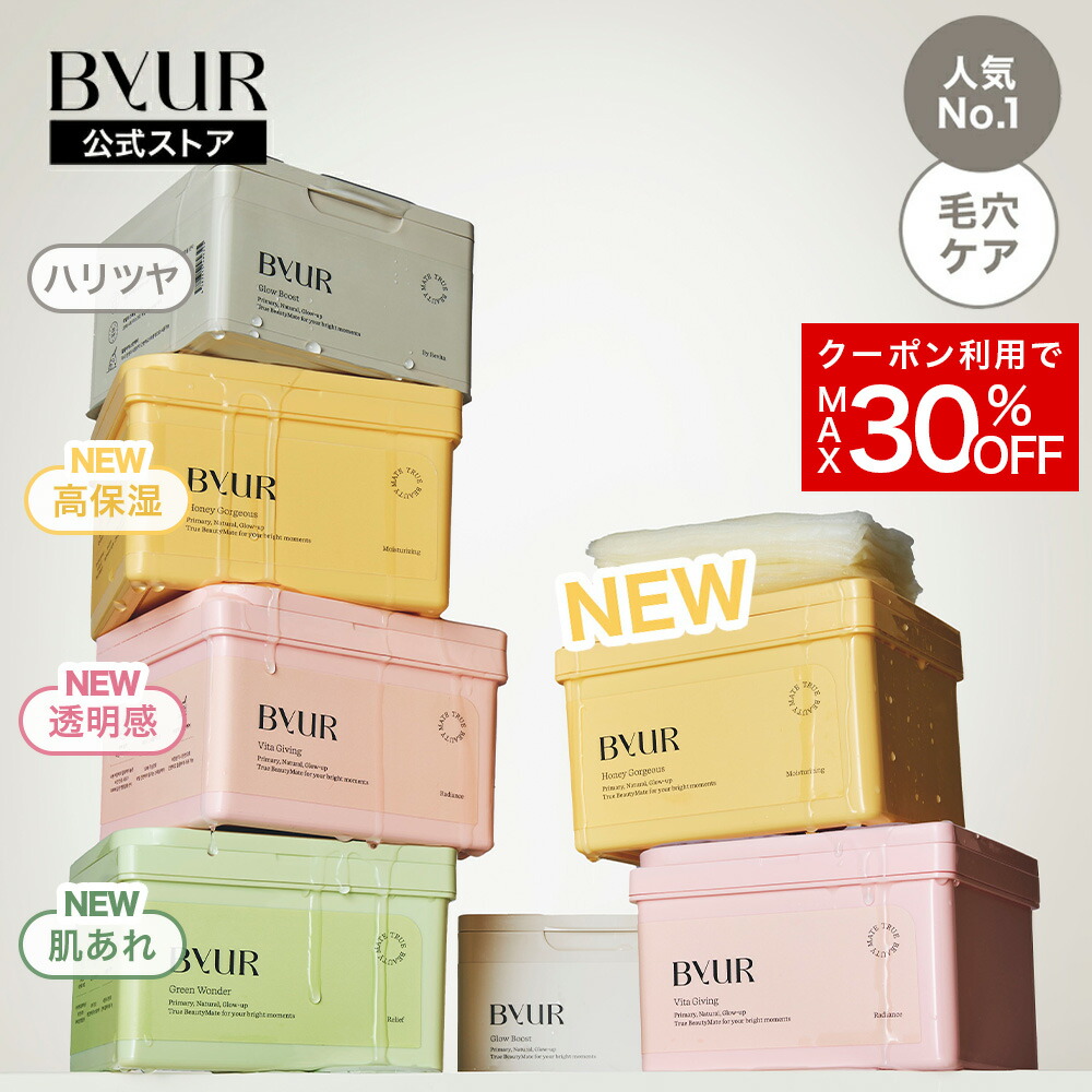 楽天市場】POLA ポーラ ホワイトショット ホワイトショット マスク QXS