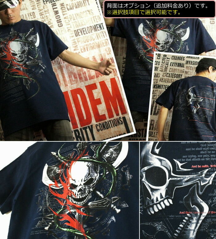 楽天市場】GENJU スカルTシャツ キッズ スカル Tシャツ スカル Tシャツ