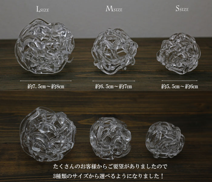 楽天市場】花留め（Lサイズ）ガラスの剣山・花留め・華道具・フラワー