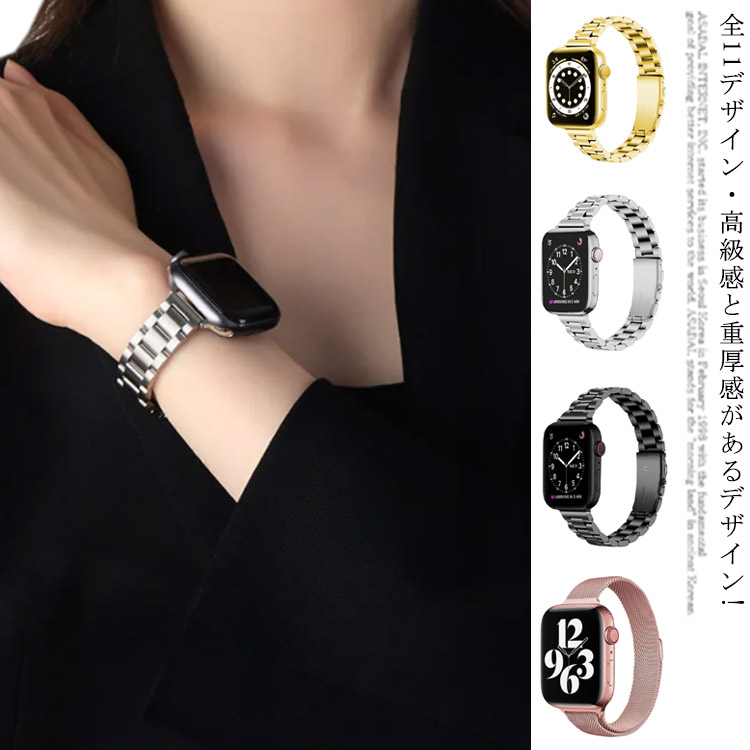 楽天市場】高品質appleバンド! アップルウォッチ バンド 7 6 SE 5 4 3