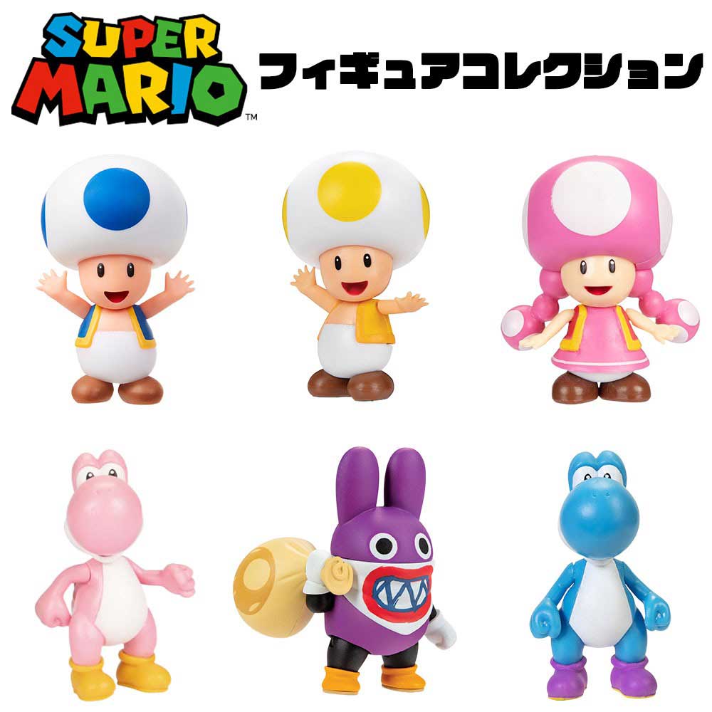 楽天市場】スーパーマリオ フィギュアコレクション 選べる8種類 (あお