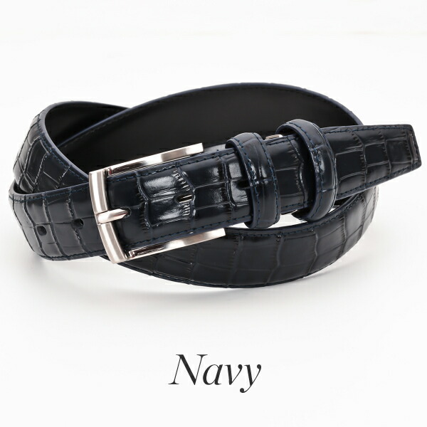楽天市場】ベルト メンズ 本革 ビジネス 日本製 クロコ ビジネスベルト